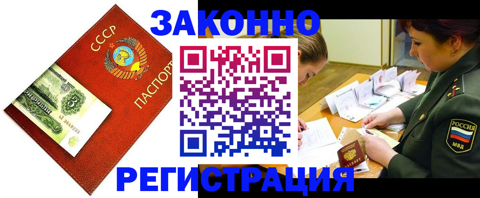 регистрация для школы в Каменке